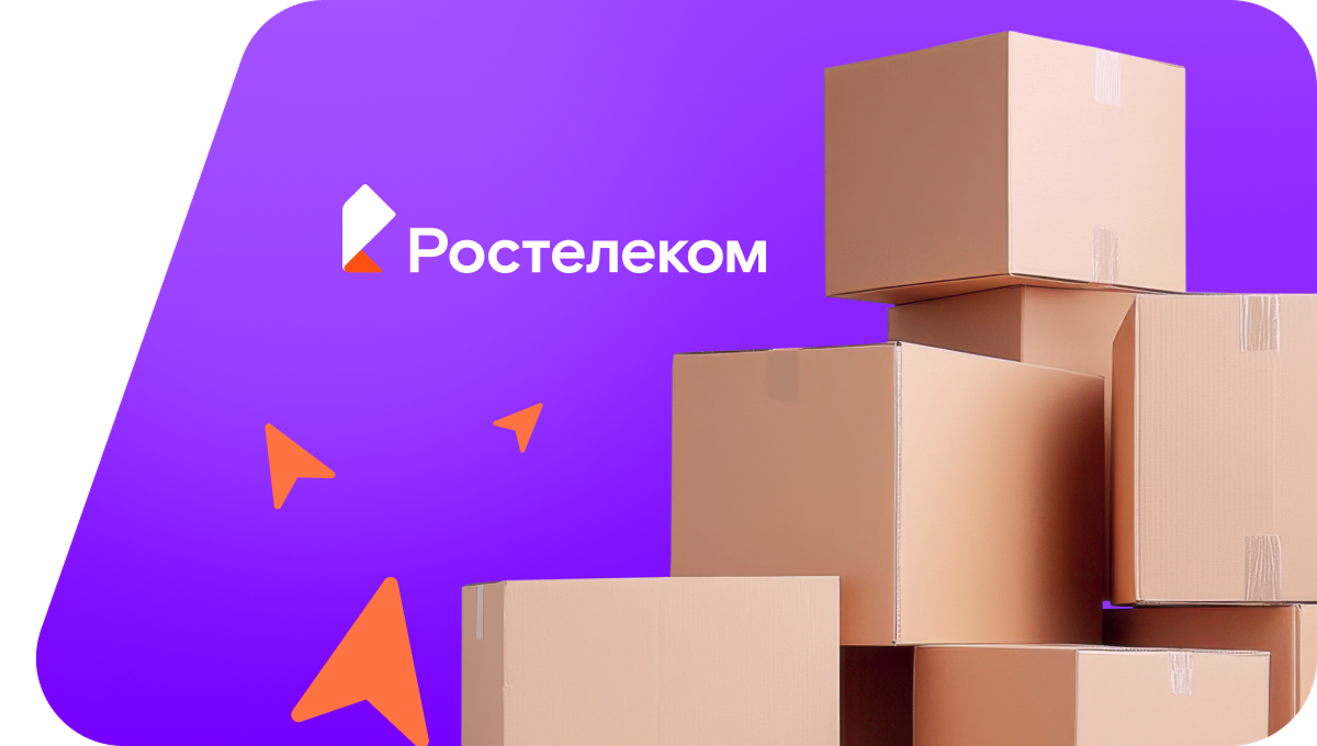 Переезд в новую квартирув&nbsp;хутор Широкий Камыш (Ставропольский край)